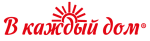 В каждый дом