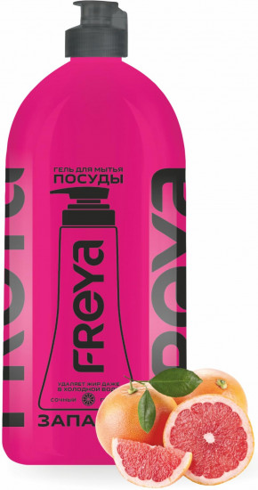 Freya Сочный грейпфрут гель для мытья посуды 1 л