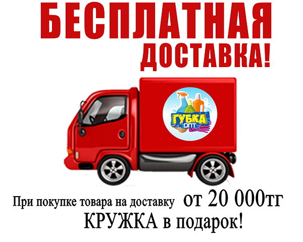 Заявки на сайте принимаются круглосуточно. Заявки поступившие после 15:00 обрабатываются на следующий день.