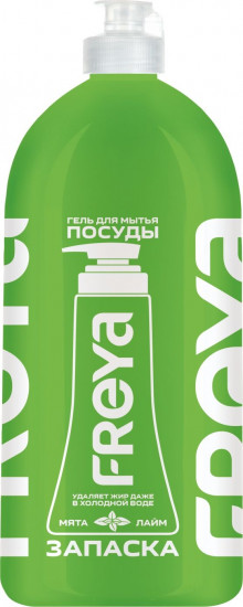 Freya Мята и лайм гель для мытья посуды 1 л