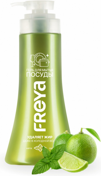 Freya Мята и лайм гель для мытья посуды 450 мл