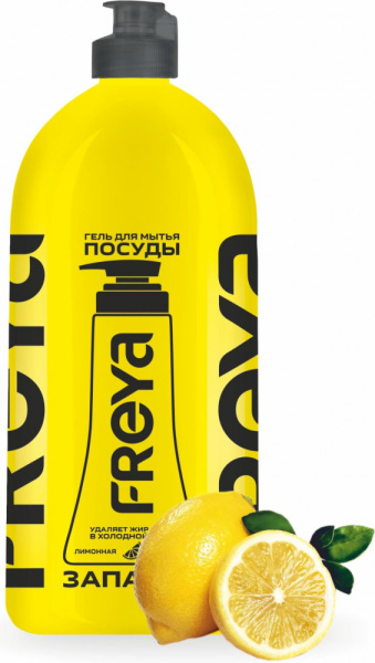 Freya Лимонная долька гель для мытья посуды 1 л